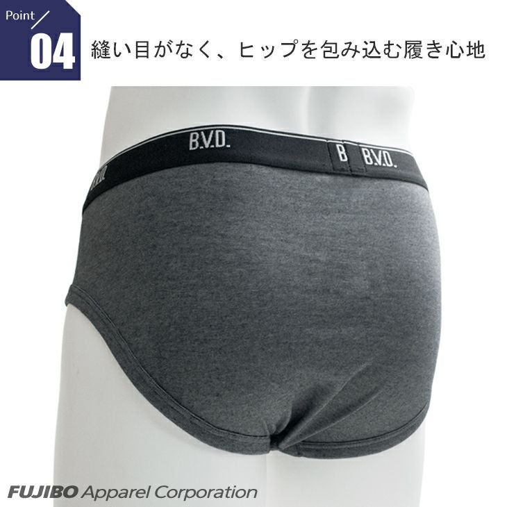吸水速乾 BVD ビキニブリーフ 2枚セット 【M/L/LL】 rt285-2p