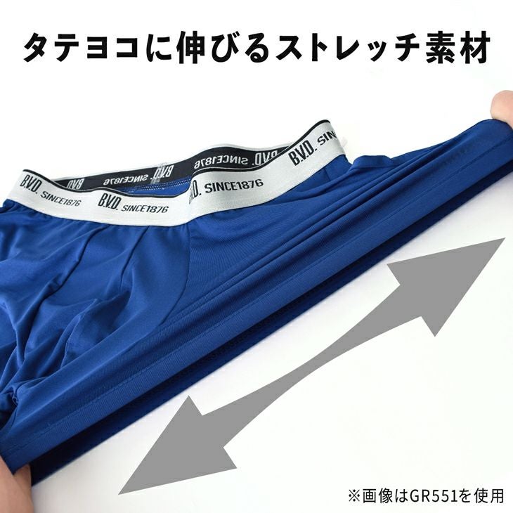 BVD ライトフィットローライズボクサーパンツネット限定(前閉じ) GR551