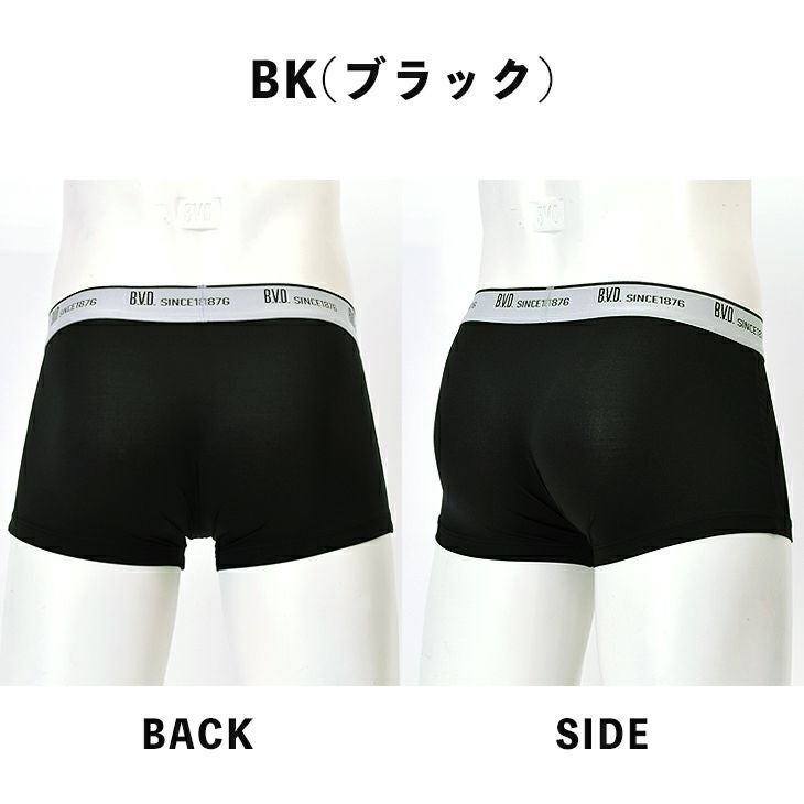 BVD ライトフィットローライズボクサーパンツネット限定(前閉じ) GR551