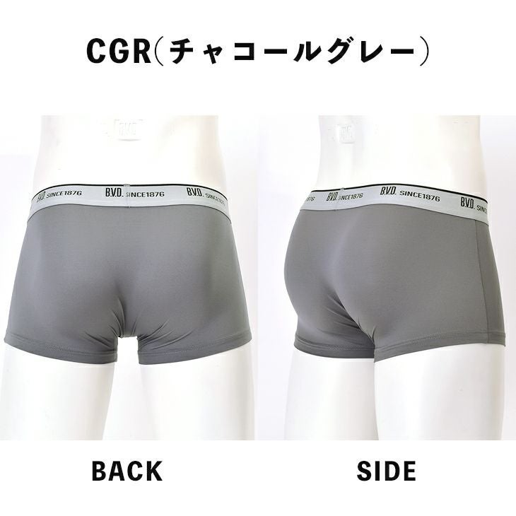 BVD ライトフィットローライズボクサーパンツネット限定(前閉じ) GR551