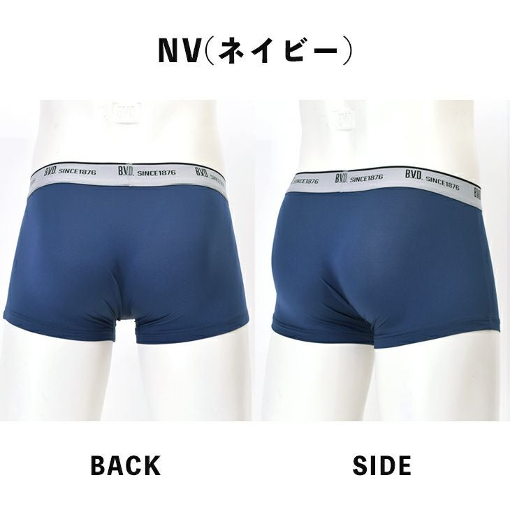 BVD ライトフィットローライズボクサーパンツネット限定(前閉じ) GR551