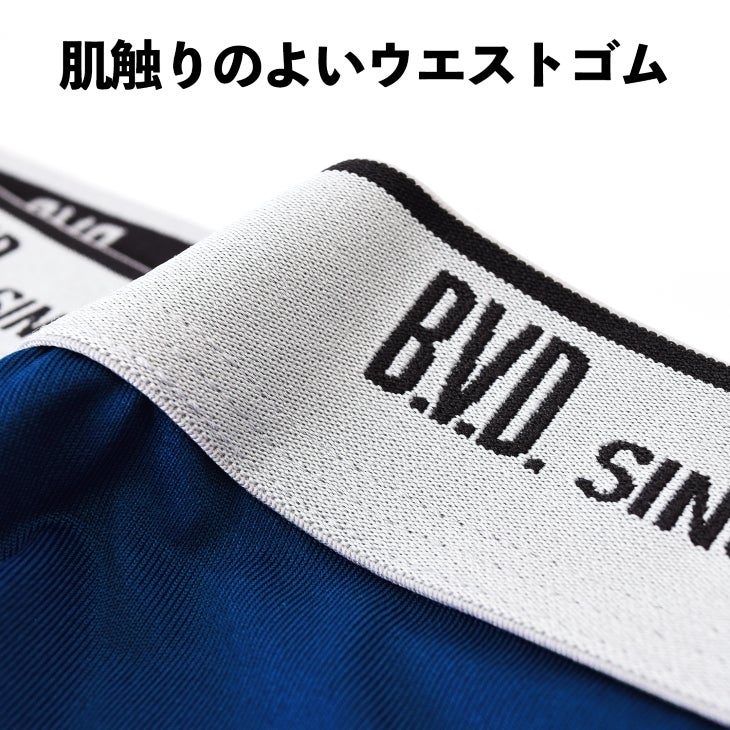 B552【送料無料】 わたQ BVD ライトフィットローライズビキニブリーフネット限定(前閉じ) GR552