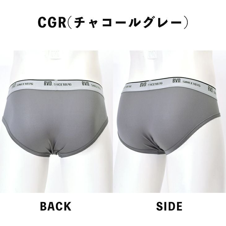 BVD ライトフィットローライズビキニブリーフネット限定(前閉じ) GR552