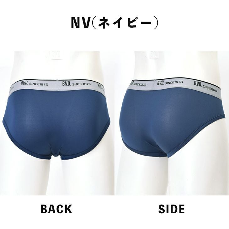 BVD ライトフィットローライズビキニブリーフネット限定(前閉じ) GR552