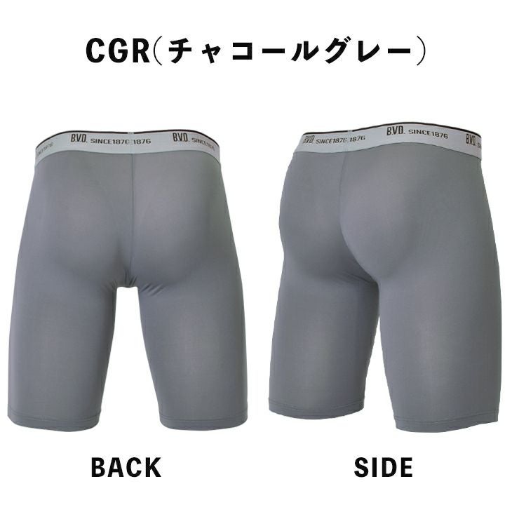 BVD ライトフィットロングボクサーパンツ(前開き) GR560 | フジボウ