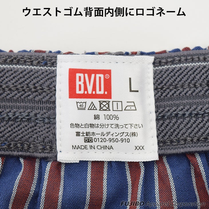 BVD 先染 トランクス チェック ストライプ 前開き 綿100％ (M/L/LL