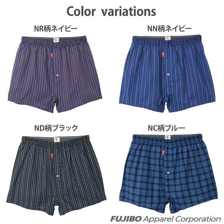 BVD 先染 トランクス チェック ストライプ 前開き 綿100％ (M/L/LL