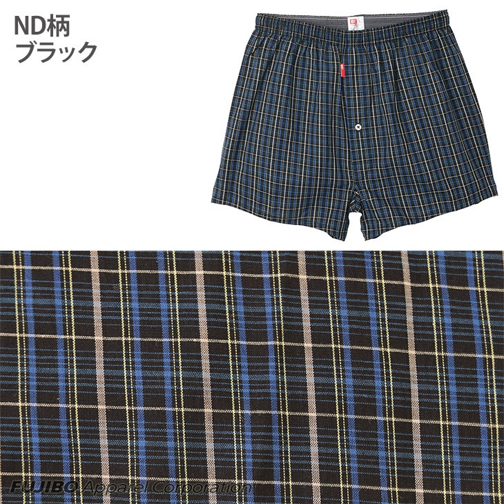 BVD 先染 トランクス チェック ストライプ 前開き 綿100％ (M/L/LL