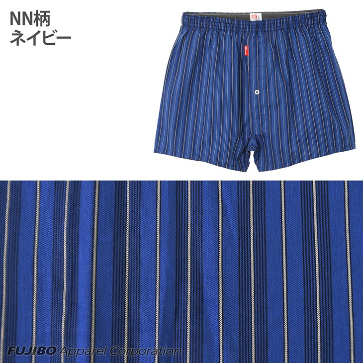 BVD 先染 トランクス チェック ストライプ 前開き 綿100％ (M/L/LL
