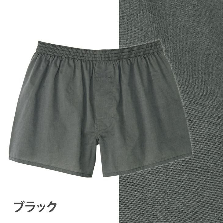 2枚組 B.V.D. トランクス ボタンなし前開き シャンブレー チェック 綿