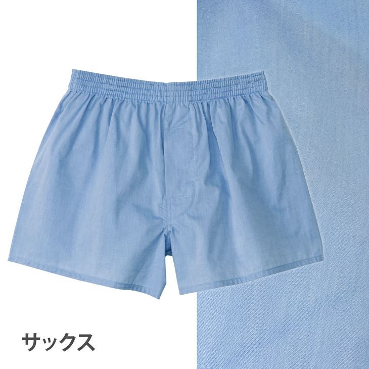 2枚組 B.V.D. トランクス ボタンなし前開き シャンブレー チェック 綿