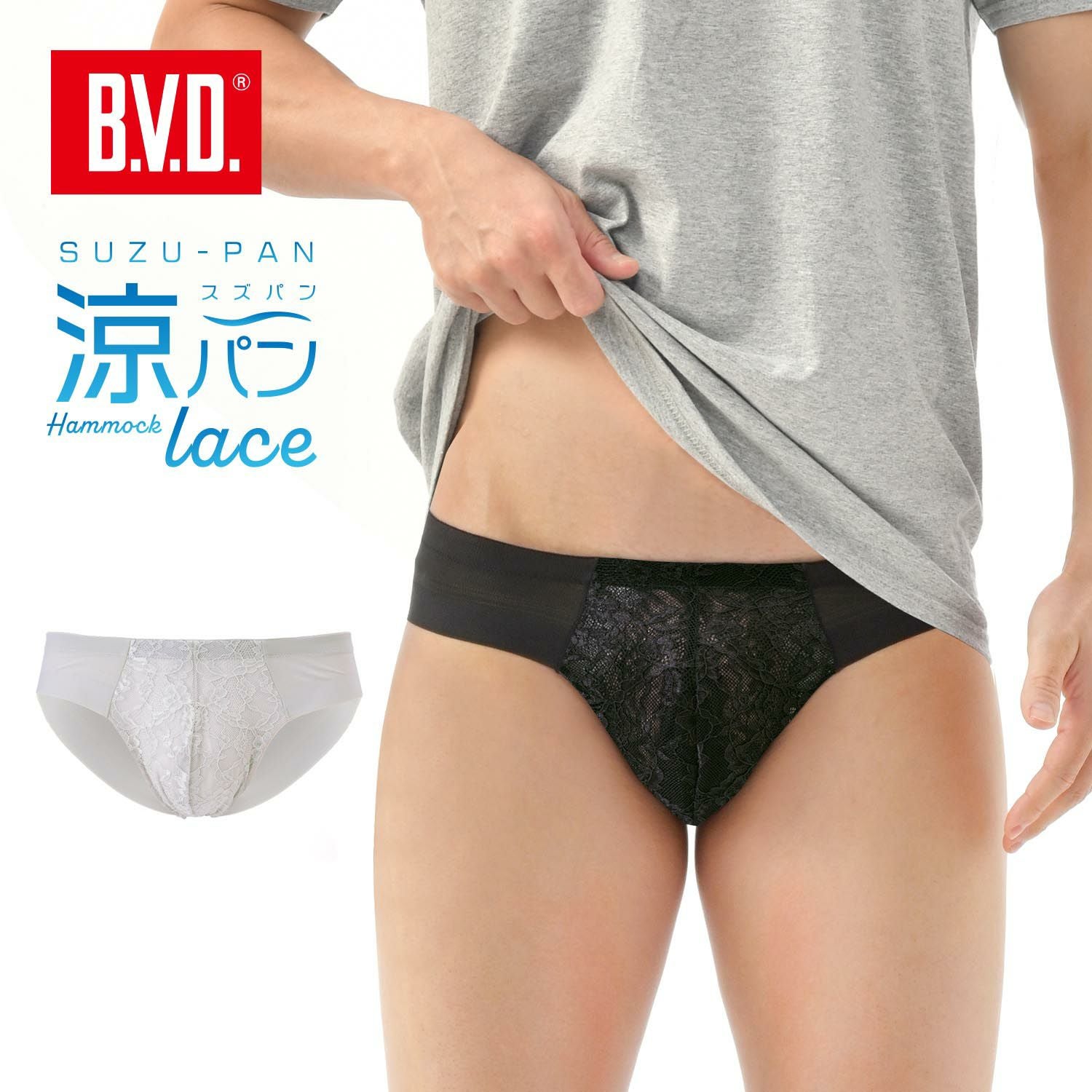 BVD 涼パンレース ハイカットビキニ （M/L/LL） RT194 | フジボウ