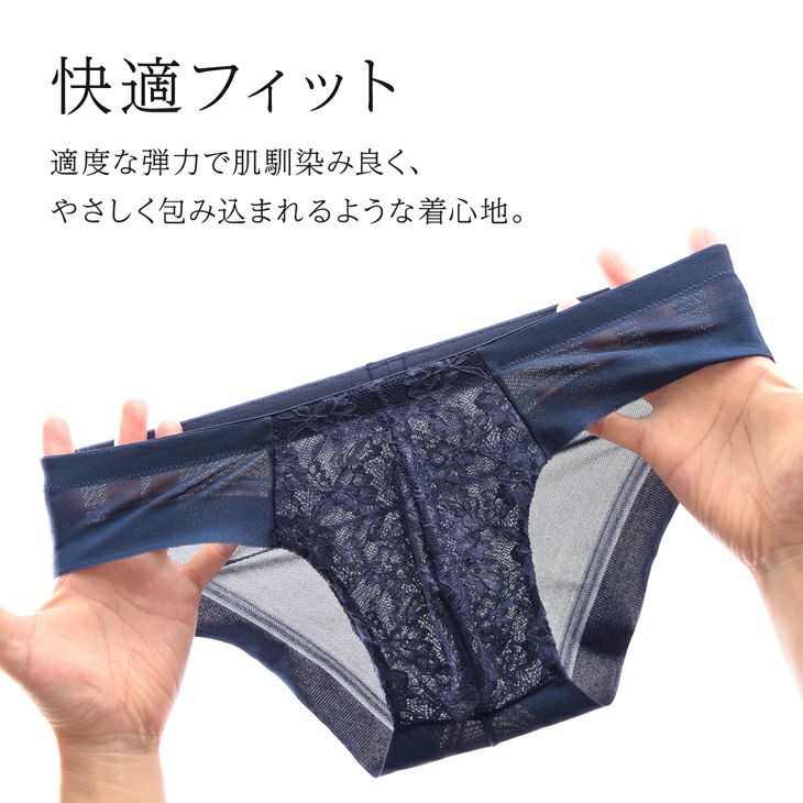 BVD 涼パンレース ハイカットビキニ （M/L/LL） RT194 | フジボウ