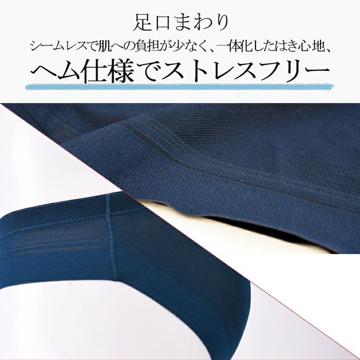 BVD 涼パンレース ハイカットビキニ （M/L/LL） RT194 | フジボウ