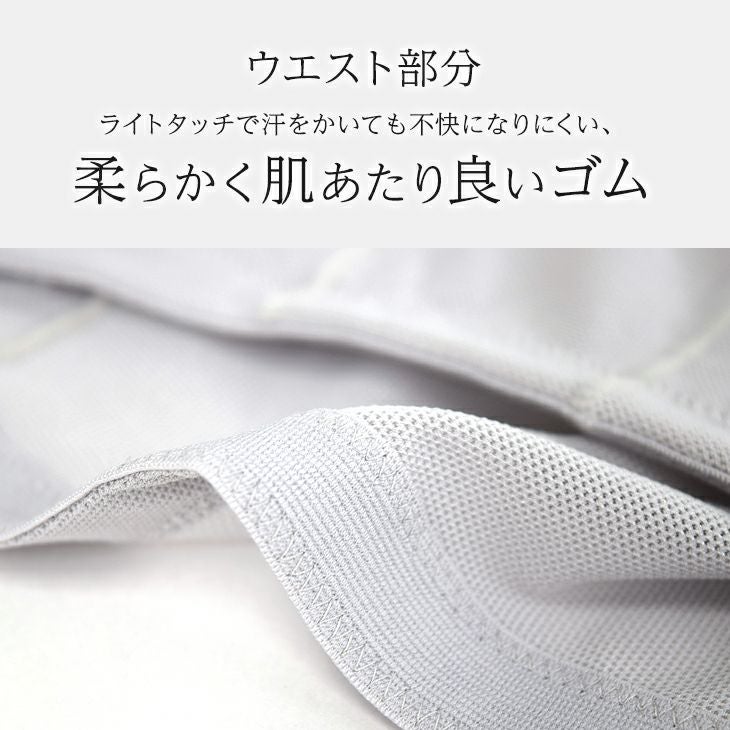 BVD 涼パンレース ハイカットビキニ （M/L/LL） RT194 | フジボウ