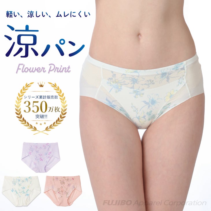 BVD 涼パン 花柄 プリント スタンダードショーツ 軽い ムレにくい(3L