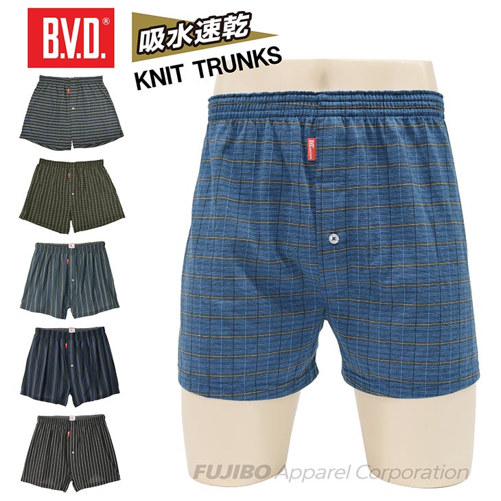 BVD 吸水速乾 ニットトランクス チェック ストライプ ボタン付き前開き