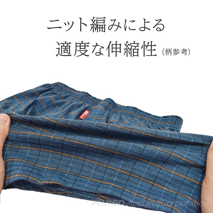 BVD 吸水速乾 ニットトランクス チェック ストライプ ボタン付き前開き
