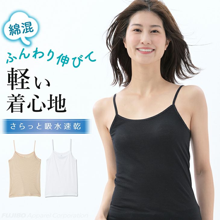 always do what you shoud do キャミソール M always do what you should do | SL ONLINE SHOP