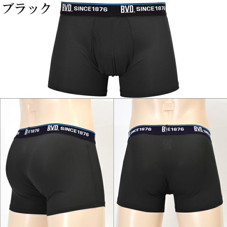 BVD ライトフィット メッシュボクサーパンツ(前開き) 立体フロント(M/L