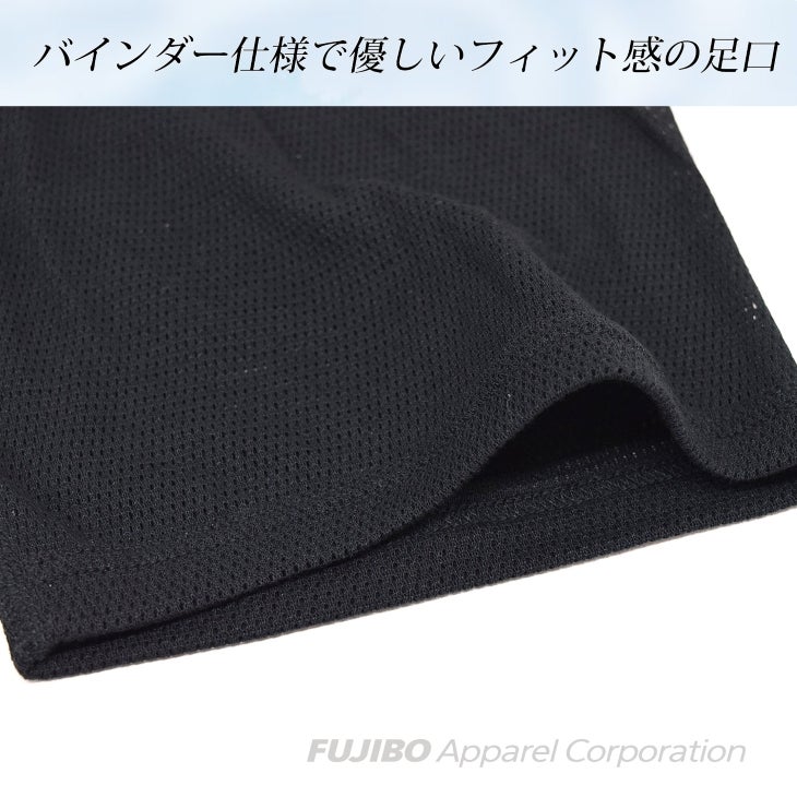 BVD メッシュボクサー 前あき(M/L/LL)GR285 | フジボウアパレルB.V.D.