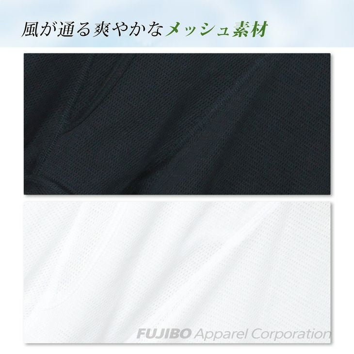 BVD メッシュビキニブリーフ 前あき(M/L/LL)GR287 | フジボウアパレル