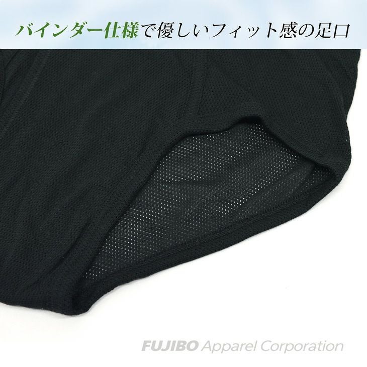 BVD メッシュビキニブリーフ 前あき(M/L/LL)GR287 | フジボウアパレル