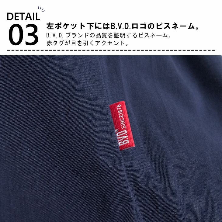 BVD リラクシングパンツ ルームウェア リラックス 無地 綿100％ GW962
