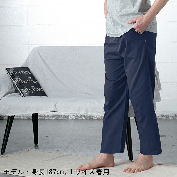 BVD リラクシングパンツ ルームウェア リラックス 無地 綿100％ GW962