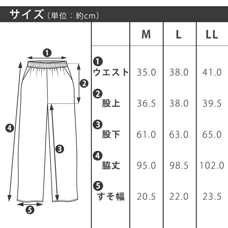 BVD リラクシングパンツ ルームウェア リラックス 無地 綿100％ GW962