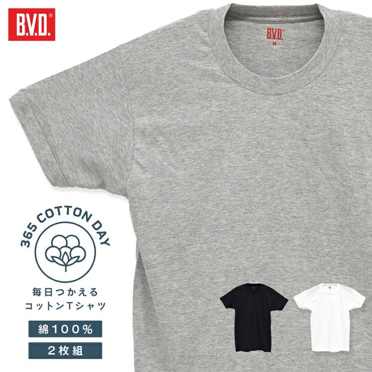 B.V.D. 綿100％天竺 PACK クルーネック半袖Tシャツ （M/L/LL） EC103 グレーベージュ Tシャツ 2枚セットFCRB