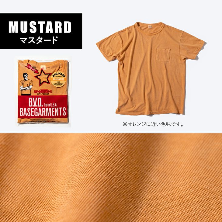 ベースガーメンツ スポートップス ポケットTシャツ 綿100％ 【単品1枚 
