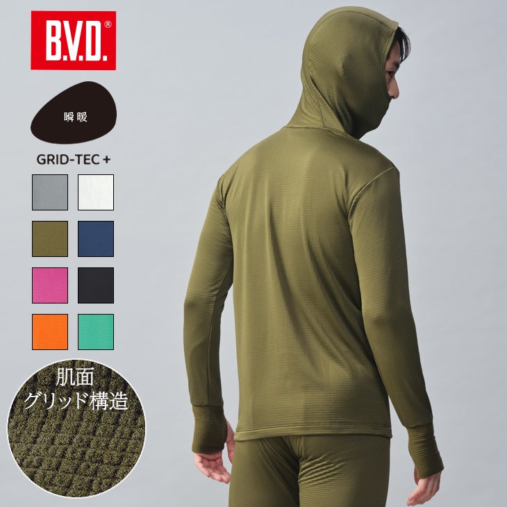 25年モデル】BVD 瞬暖GRID-TEC + 裏起毛 ハイネックフーディ 【M/L/LL