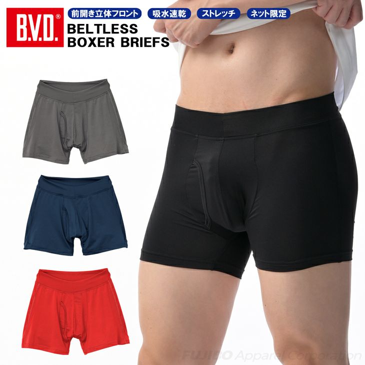 WEB限定 BVD ベルトレスボクサーパンツ 前開き (M/L/LL) RT360