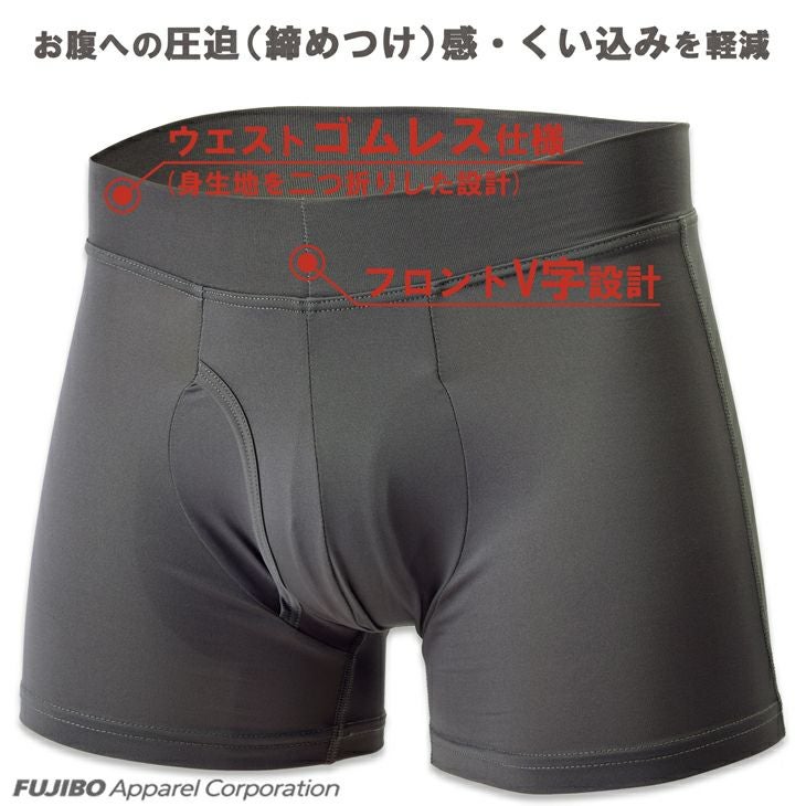 WEB限定 BVD ベルトレスボクサーパンツ 前開き (M/L/LL) RT360