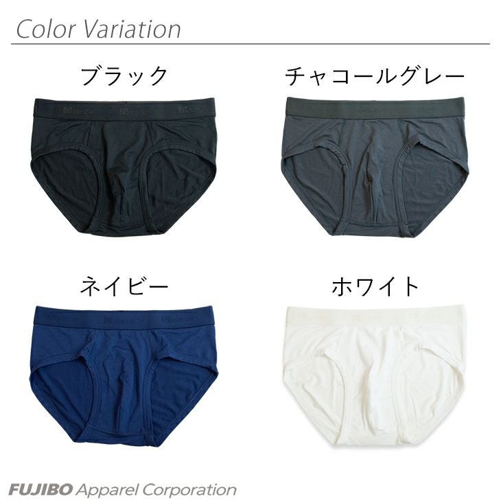 B.V.D. BODY GEAR エレガンス ビキニブリーフ WEB限定（M/L/LL）BXA020