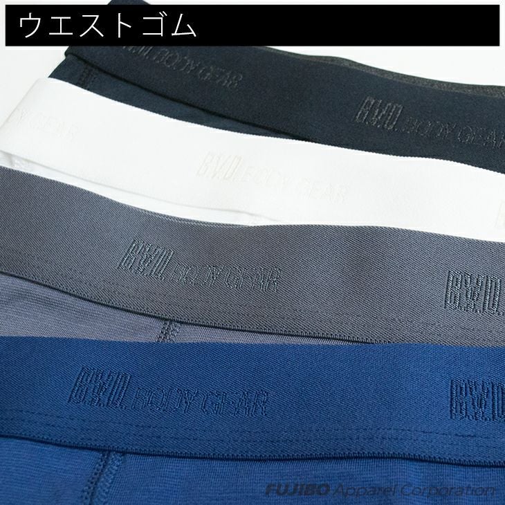 B.V.D. BODY GEAR エレガンス ショートボクサーパンツ WEB限定（M/L/LL