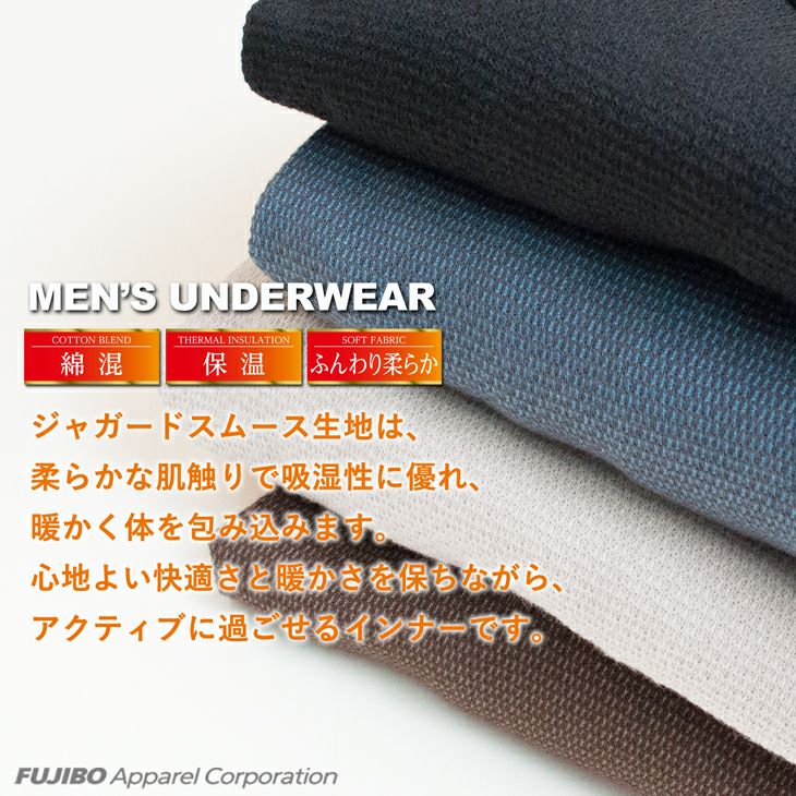 BVD ジャガードスムース ロングボクサーパンツ 軽量 保温 (M/L/LL