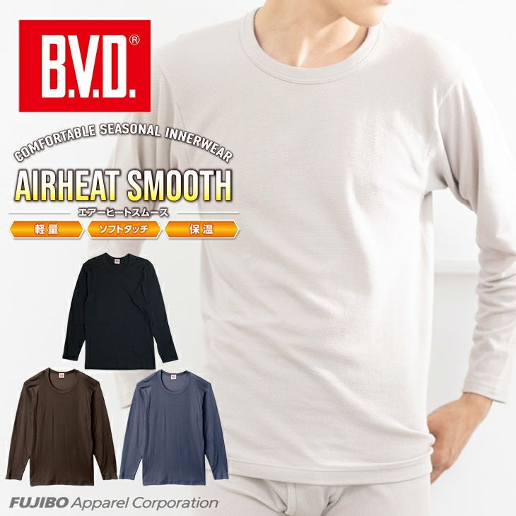 BVD AIRHEAT SMOOTH 丸首長袖Tシャツ エアヒートスムース 軽量 保温（M