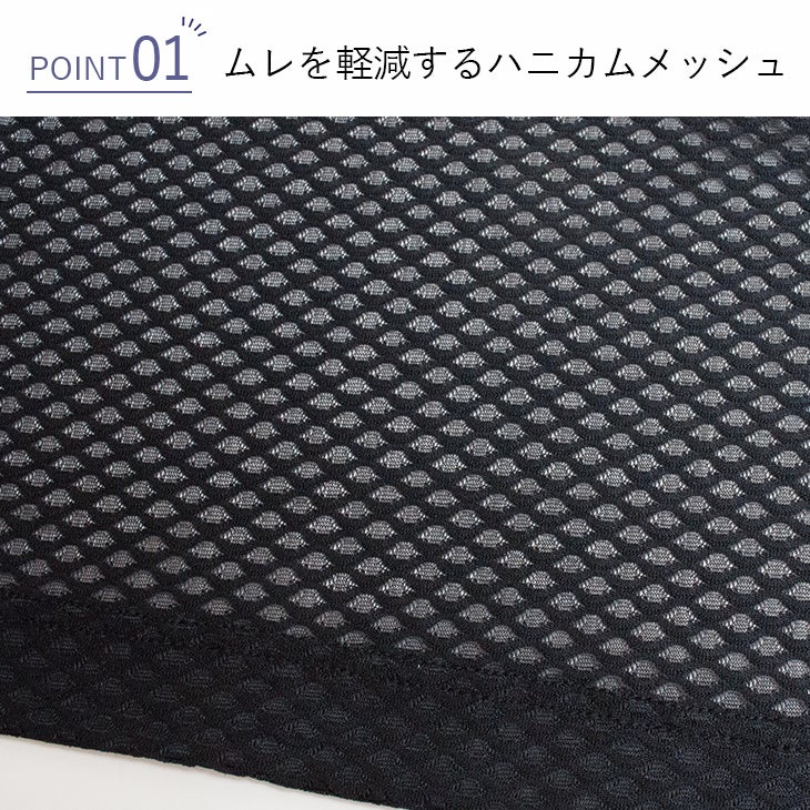 BVD エアーメッシュドライプラス ベルトレス ロングボクサーパンツ【M
