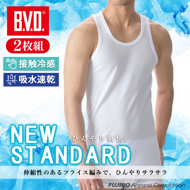 BVD 2枚組セット 接触冷感 ランニング 吸水速乾 クールビズ タンク