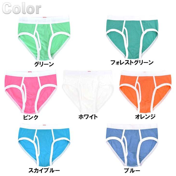 単品】B.V.D. 吸水速乾 パイピング ビキニブリーフ 前開き （M/L/LL
