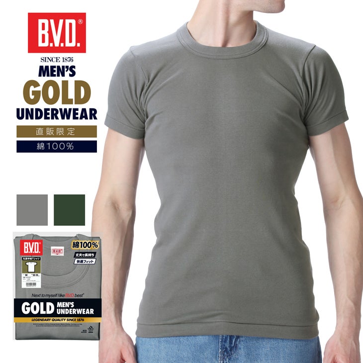 B.V.D.GOLD 限定COLOR 丸首半袖Tシャツ TOUGH NECK 綿100％ （M/L/LL