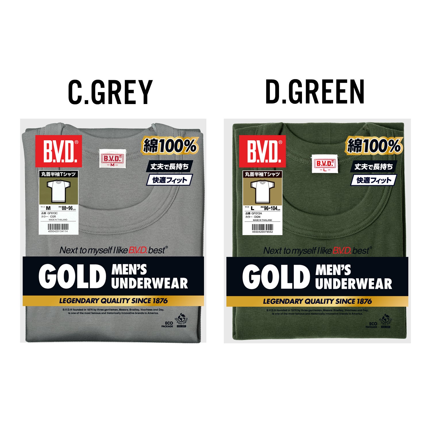 B.V.D.GOLD 限定COLOR 丸首半袖Tシャツ TOUGH NECK 綿100％ （M/L/LL