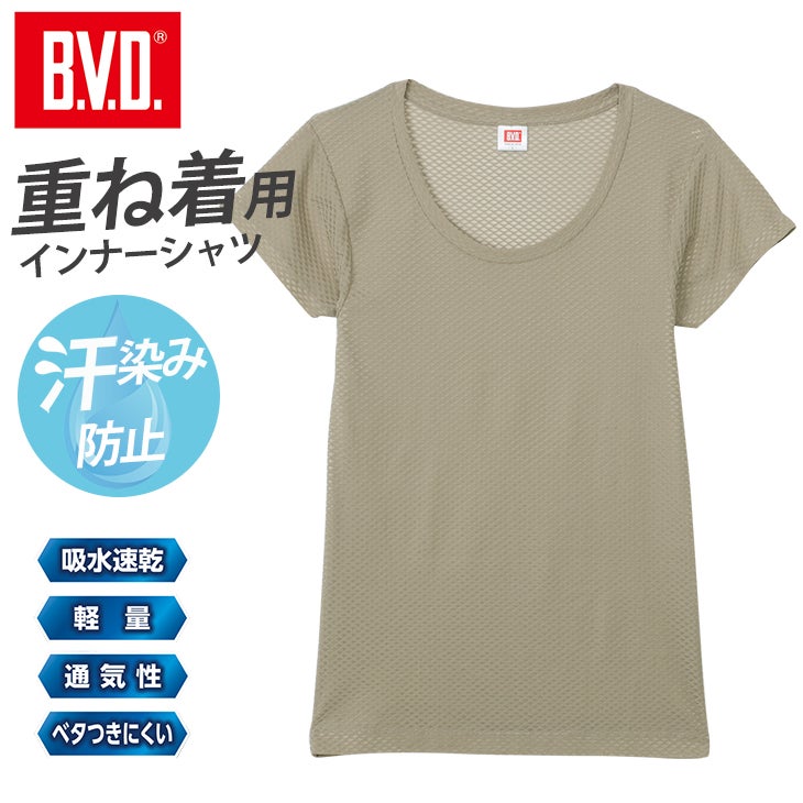 BVD エアーメッシュドライプラス ワイドVネックTシャツ 半袖 V首 重ね