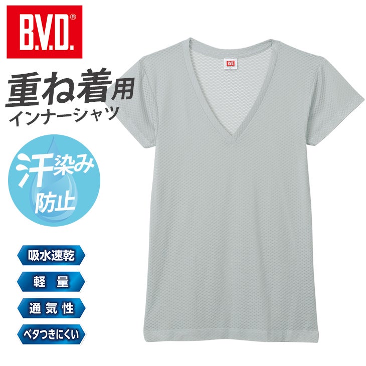 BVD エアーメッシュドライプラス ワイドVネックTシャツ 半袖 V首 重ね