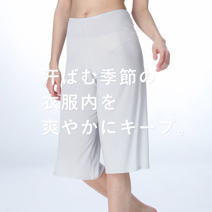 BVD さらっとDRY ペチパンツ ストレスフリー ペチコート インナー