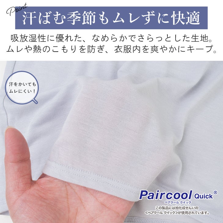 BVD さらっとDRY ペチパンツ ストレスフリー ペチコート インナー