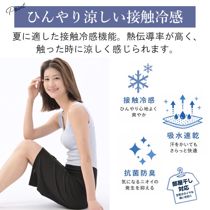 BVD さらっとDRY ペチパンツ ストレスフリー ペチコート インナー