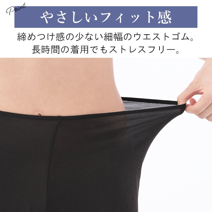 BVD さらっとDRY ペチパンツ ストレスフリー ペチコート インナー